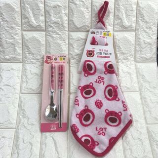 《新品》韓国ダイソー　LOTSO　ロッツォオ　　2点セット　(キャラクターグッズ)