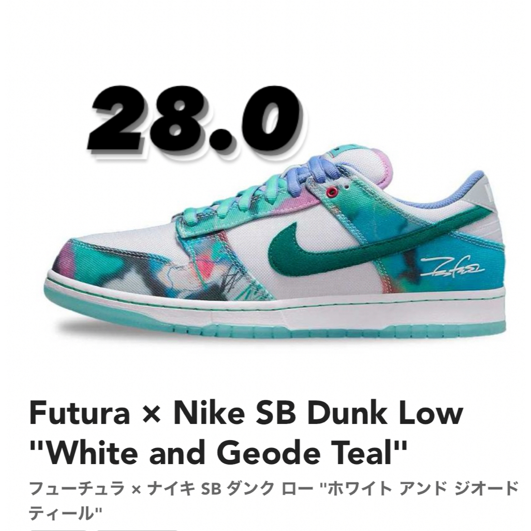 NIKE(ナイキ)のFutura × Nike SB Dunk Low  メンズの靴/シューズ(スニーカー)の商品写真
