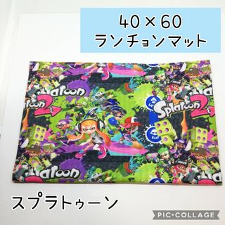 No.374 ランチョンマット 40×60cm スプラトゥーン 黒(その他)