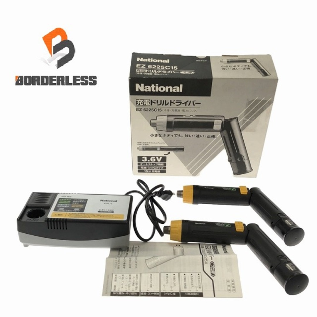 Panasonic - ☆中古品 セット☆National ナショナル 松下電工 Panasonic - ☆中古品 セット☆National ナショナル 松下電工