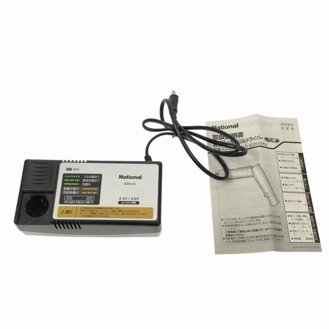 Panasonic - ☆中古品 セット☆National ナショナル 松下電工 Panasonic - ☆中古品 セット☆National ナショナル 松下電工
