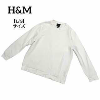 エイチアンドエム(H&M)のB36 H&M エイチアンドエム カットソー トップス 白 L G Uネック(Tシャツ/カットソー(七分/長袖))