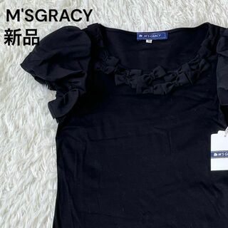 エムズグレイシー(M'S GRACY)の新品　MSGRACY エムズグレイシー Tシャツ　リボン　ブラック(Tシャツ(半袖/袖なし))