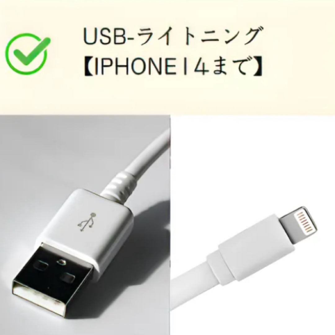 iPhoneライトニングケーブル（アップル品質） スマホ/家電/カメラのスマートフォン/携帯電話(バッテリー/充電器)の商品写真