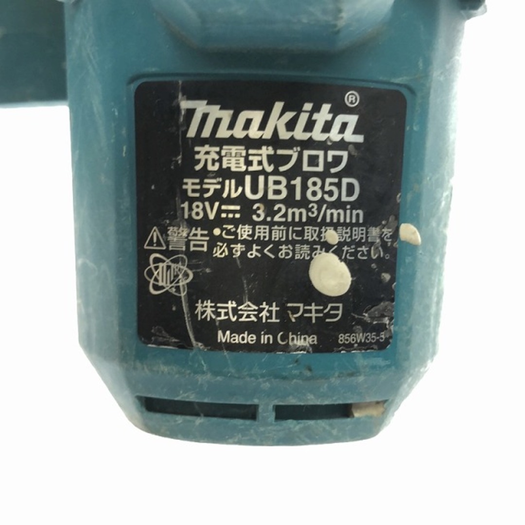 Makita(マキタ)の☆中古品☆ makita マキタ 18V 充電式ブロワー UB185DZ 本体のみ 青/ブルー コードレス ハンディ 送風機 90063 自動車/バイクのバイク(工具)の商品写真