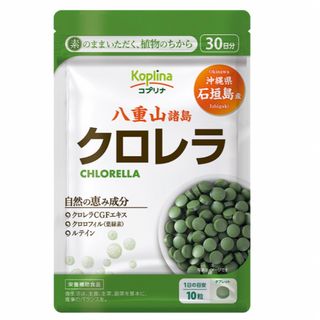 《新品・未開封》クロレラ 沖縄県石垣島産⭐️300粒 30日分(その他)