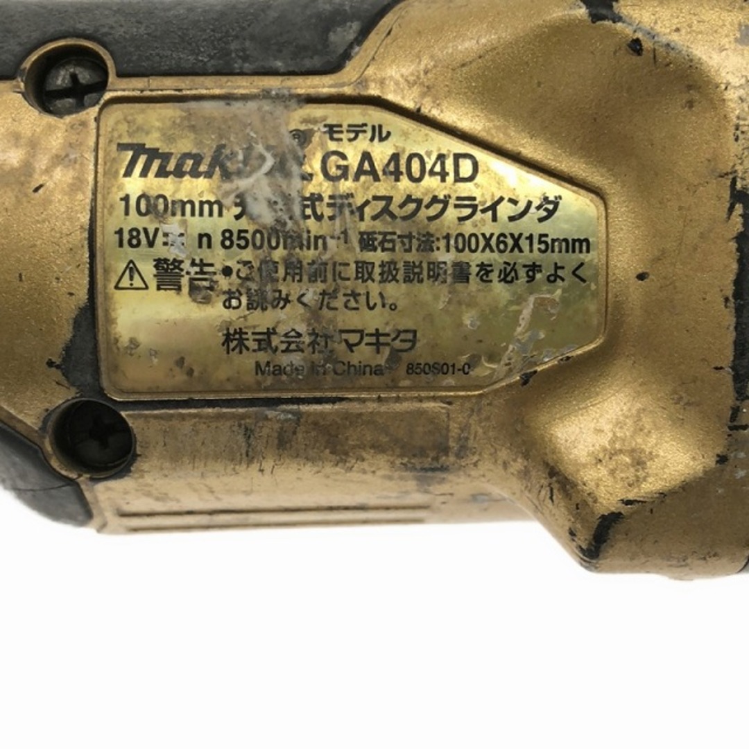 Makita - ☆中古品 100周年限定カラー☆makita マキタ 18V 100mm Makita - ☆中古品 100周年限定カラー☆makita マキタ 18V 100mm