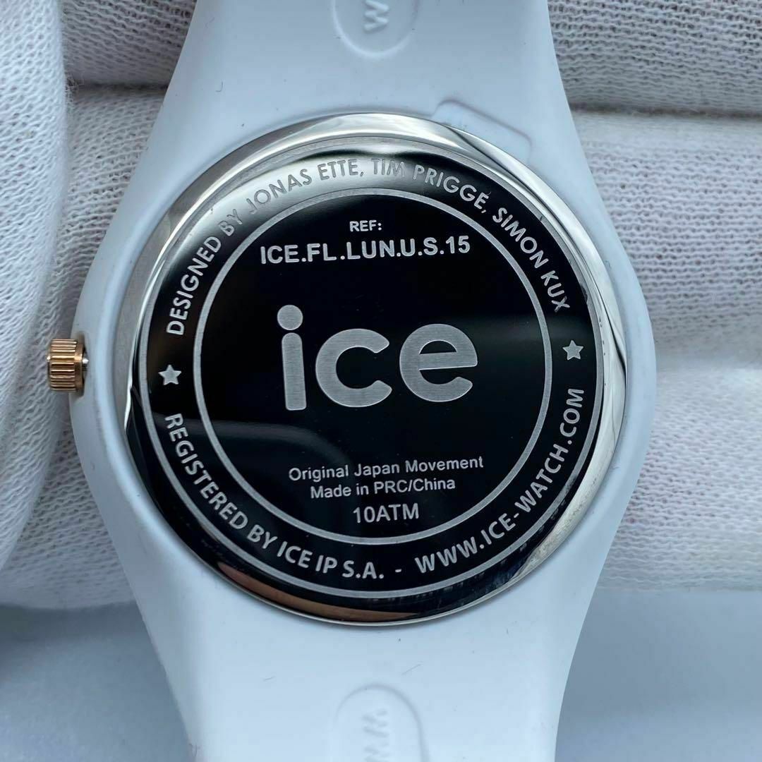 ice watch(アイスウォッチ)の《おそらく未使用　超美品　稼動品》　アイスウォッチ　アイスフラワー　ルーナシ レディースのファッション小物(腕時計)の商品写真
