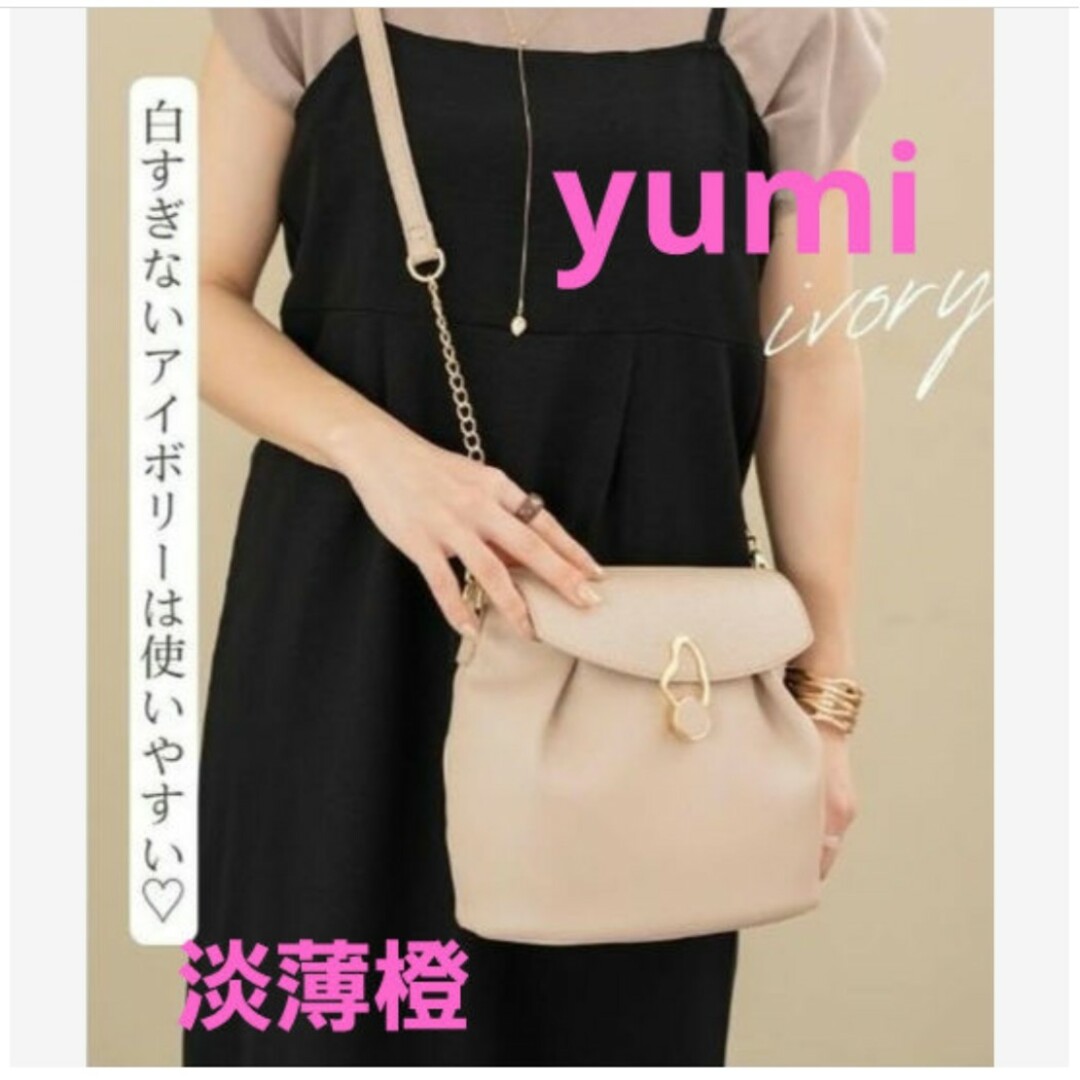 しまむら×yumi　フラップショルダーバッグ　アイボリー レディースのバッグ(ショルダーバッグ)の商品写真