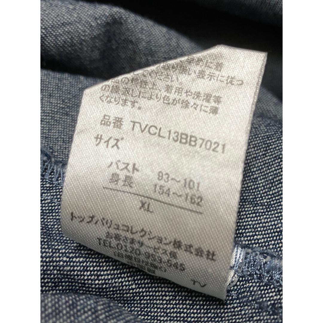 TOPVALU デニムパーカー　デニムワンピース　長袖　XLサイズ　濃いブルー レディースのワンピース(ロングワンピース/マキシワンピース)の商品写真