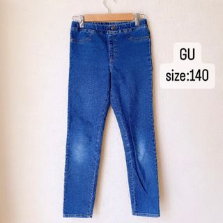 ジーユー(GU)のGU   ジーユー　キッズ　子供服　ストレッチジーンズ　ブルー　140(パンツ/スパッツ)