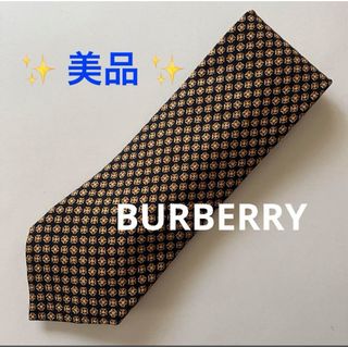 バーバリー(BURBERRY)の✨ 美品 ✨ 【 BURBERRY 】 ネクタイ (ネクタイ)