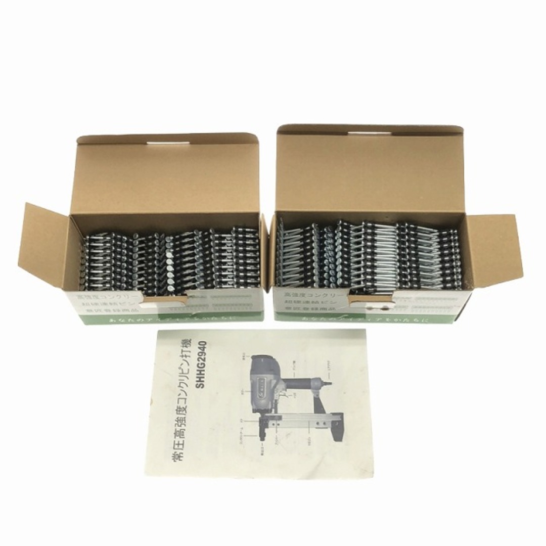 ☆美品☆SH 精品工房 常圧 高強度 コンクリピン打機 SHHG2940 ☆美品☆SH 精品工房 常圧 高強度 コンクリピン打機 SHHG2940