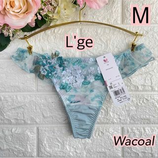 ワコール(Wacoal)のWacoal ワコール ルジェ Ｔバックショーツ❣️勝負下着♡ᵕ̈*可愛い︎✿(ショーツ)