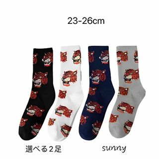 0250XXL-1 虎柄　靴下　ソックス　選べる2足(23-26cm)(ソックス)