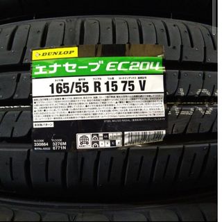 ダンロップ(DUNLOP)の●2024年製●ダンロップ　エナセーブEC204　165/55R15　 4本(タイヤ)