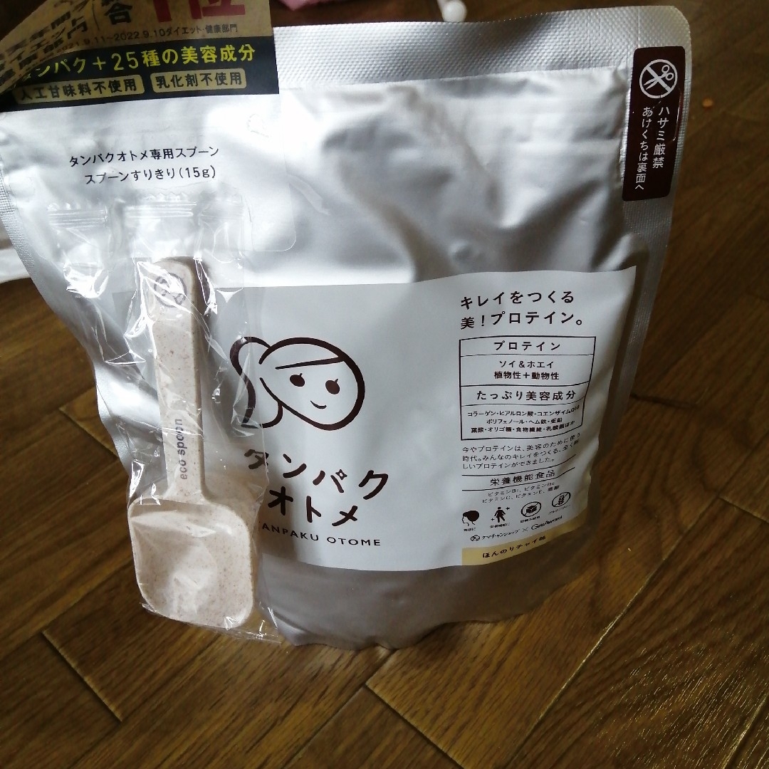 タンパクオトメ ほんのりチャイ味 260g 食品/飲料/酒の健康食品(プロテイン)の商品写真