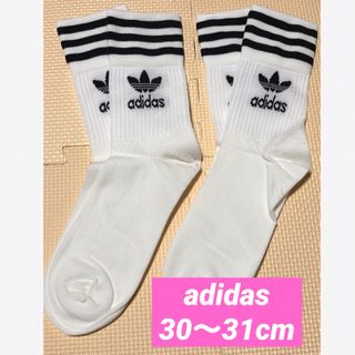 アディダス(adidas)の【３０〜３１センチ】 adidas  アディダス　ミッドカットクルーソックス(ソックス)