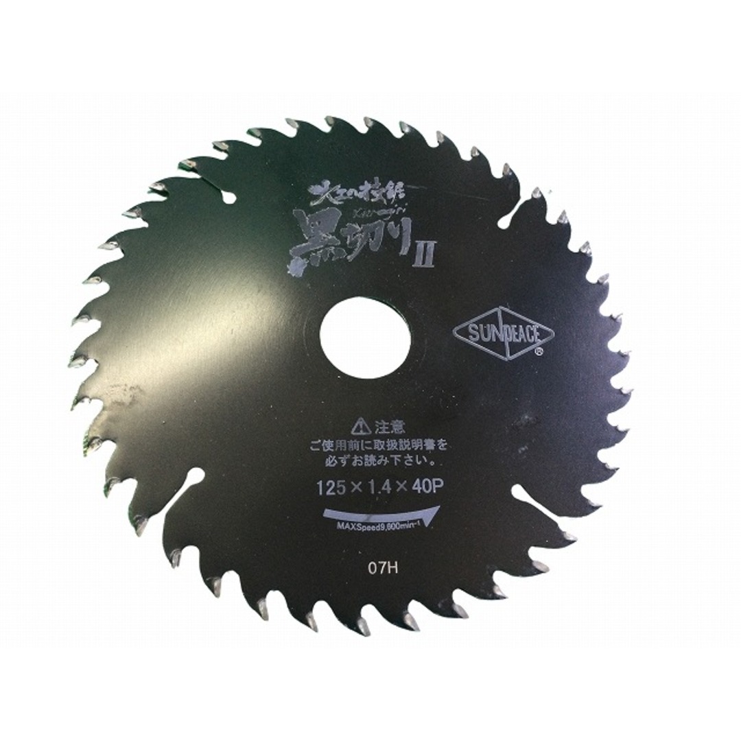 Makita - ☆中古品☆makita マキタ 18V 125mm 充電式マルノコ Makita - ☆中古品☆makita マキタ 18V 125mm 充電式マルノコ