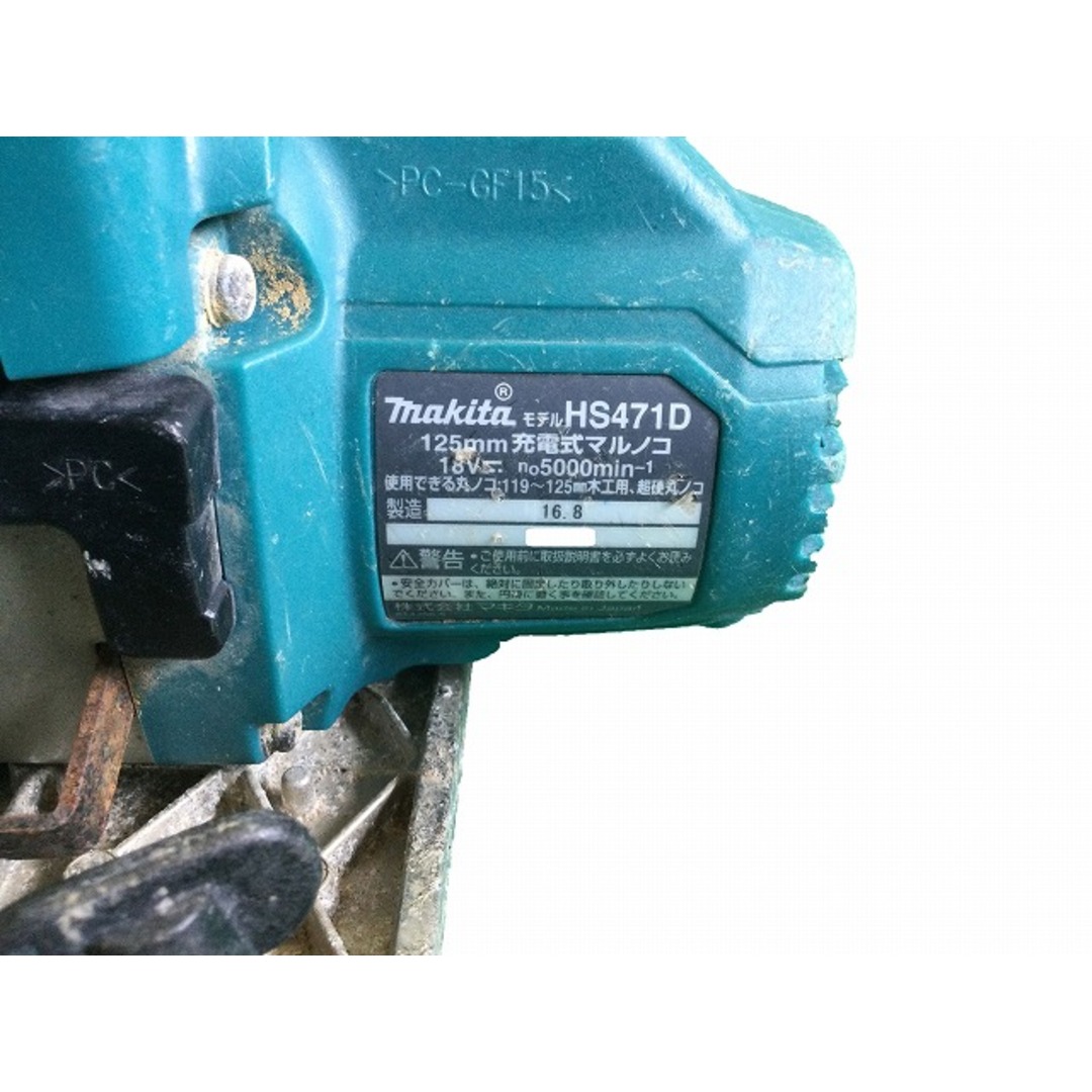 Makita - ☆中古品☆makita マキタ 18V 125mm 充電式マルノコ Makita - ☆中古品☆makita マキタ 18V 125mm 充電式マルノコ