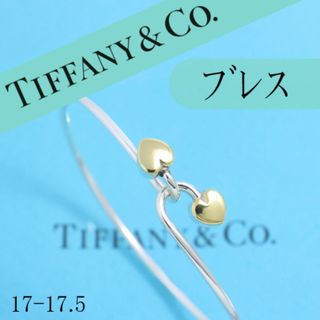 ティファニー(Tiffany & Co.)のティファニー　TIFFANY　　ダブル　ハート　バングル　良品　コンビ(ブレスレット/バングル)