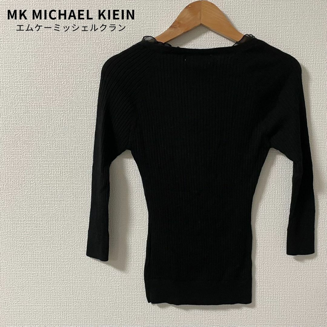 MK MICHEL KLEIN(エムケーミッシェルクラン)の美品★MK MICHEL KLEIN リブニット 伸縮 トップス レースフリル襟 レディースのトップス(カットソー(長袖/七分))の商品写真