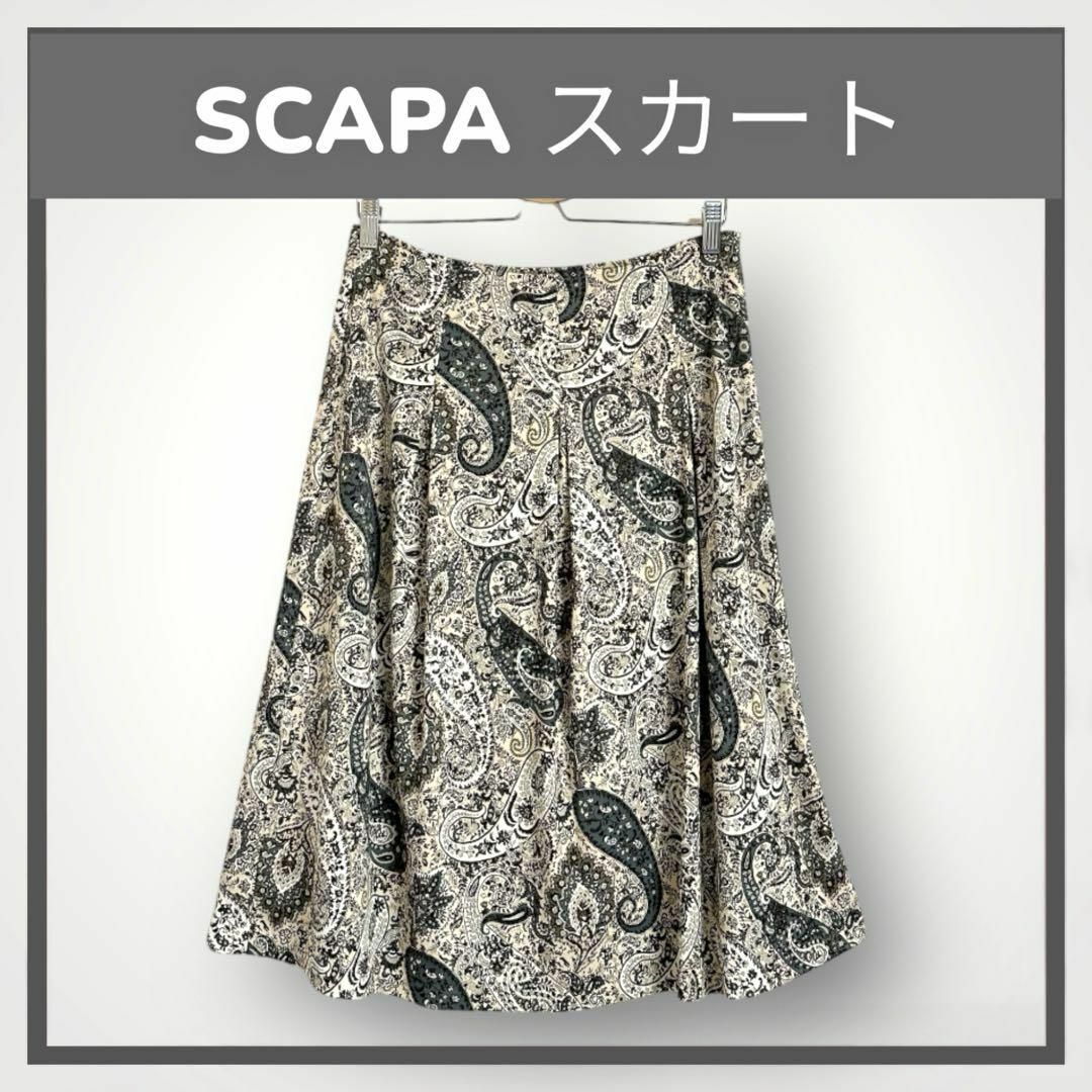 SCAPA(スキャパ)の極美品/スキャパ/ミディ丈スカート/ペイズリー/総柄/フレア/42XL レディースのスカート(ひざ丈スカート)の商品写真