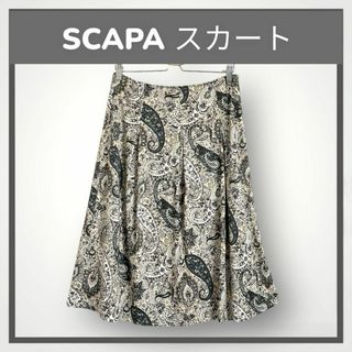 SCAPA - 極美品/スキャパ/ミディ丈スカート/ペイズリー/総柄/フレア/42XL