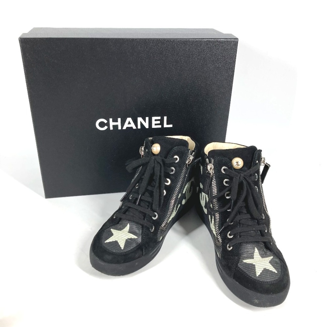 CHANEL - シャネル CHANEL スター フェイクパール ジップ 星 CHANEL - シャネル CHANEL スター フェイクパール ジップ 星