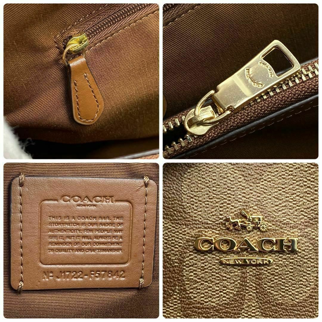 COACH(コーチ)の《美品》　コーチ　シグネチャー　ドローストリング　キャリーオール　トートバッグ レディースのバッグ(トートバッグ)の商品写真