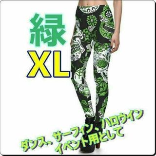 かわいいスカル柄レギンス XL♡1枚履きコーデ♡スパッツ パンツ メキシカン柄(レギンス/スパッツ)