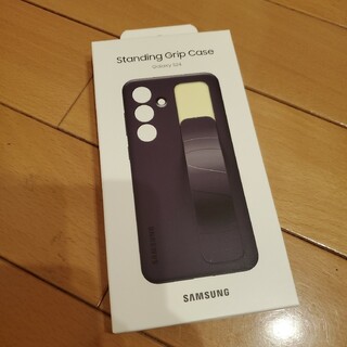 サムスン(SAMSUNG)のGalaxy S24 スタンディンググリップケース　ダークバイオレット(Androidケース)