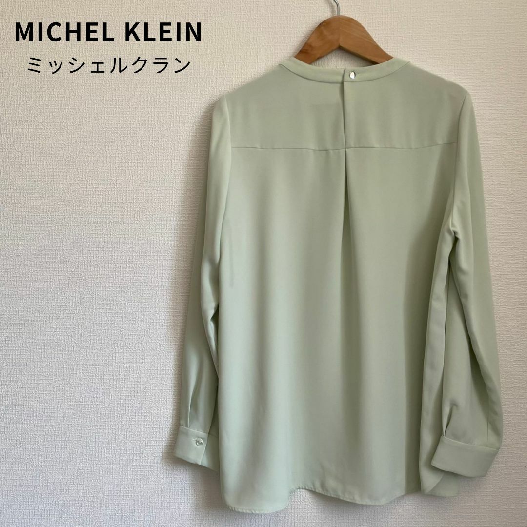 MICHEL KLEIN(ミッシェルクラン)の極美品★MICHEL KLEIN ミッシェルクラン ブラウス イトキン 長袖 レディースのトップス(シャツ/ブラウス(長袖/七分))の商品写真