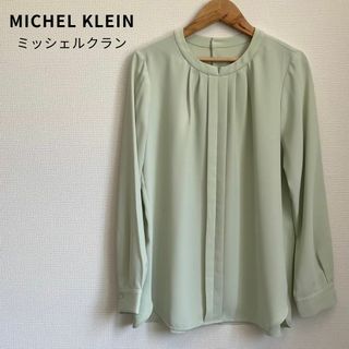 極美品★MICHEL KLEIN ミッシェルクラン ブラウス イトキン 長袖