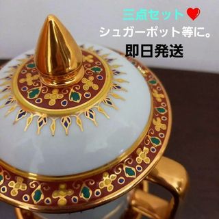 シュガーポット　アジアン雑貨　インド　アラビアン　小物入　ゴールド　蓋付きカップ(グラス/カップ)