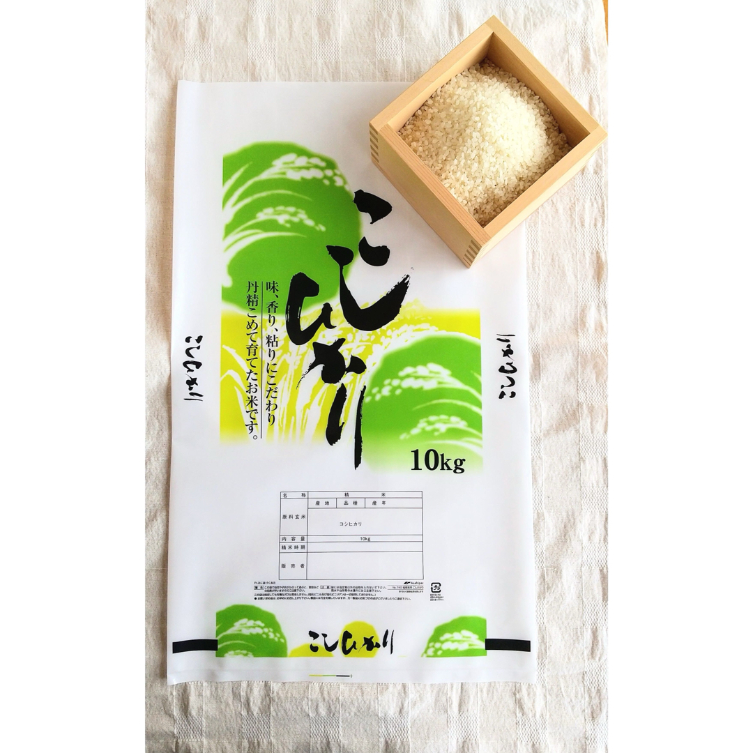 【令和5年 新米 栃木県産コシヒカリ 10kg☆白米】 食品/飲料/酒の食品(米/穀物)の商品写真