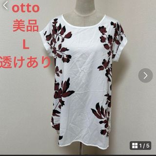 otto シルエット綺麗に見える　チュニック(チュニック)