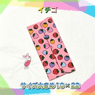 ☆619  イチゴ🍓　カトラリーケース　サイズ大きめ(外出用品)