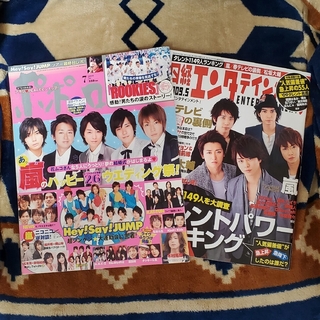 アラシ(嵐)の嵐表紙雑誌 ポポロ 日経エンタテイメント 2冊まとめて(音楽/芸能)