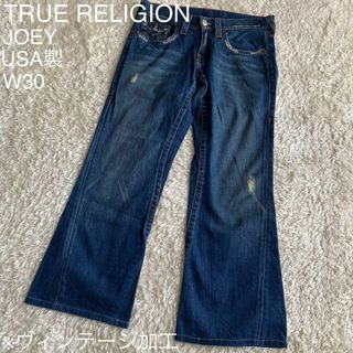 True Religion - TRUE RELIGION JOEY トゥルーレリジョン ブーツカット W30