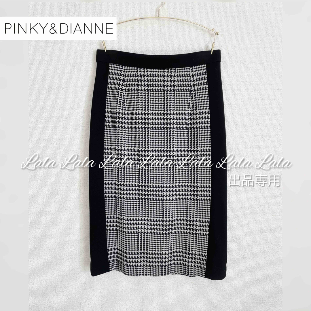 Pinky&Dianne(ピンキーアンドダイアン)のPINKY&DIANNE ピンキー&ダイアン　グレンチェック　スカート  34 レディースのスカート(ひざ丈スカート)の商品写真