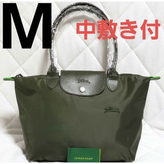 ロンシャン(LONGCHAMP)の【新品】ロンシャン  ル プリアージュ トートバッグ  M  モスグリーン(トートバッグ)