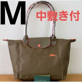 ロンシャン(LONGCHAMP)の【新品】ロンシャン  ル プリアージュ トートバッグ  M  アーミーグリーン(トートバッグ)