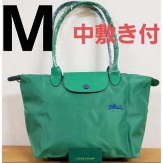 ロンシャン(LONGCHAMP)の【新品】ロンシャン  ル プリアージュ トートバッグ  M  グリーン(トートバッグ)