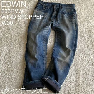 エドウィン(EDWIN)のエドウィン 503RVW ウインドストッパー ゴアテックス USED加工 W30(デニム/ジーンズ)