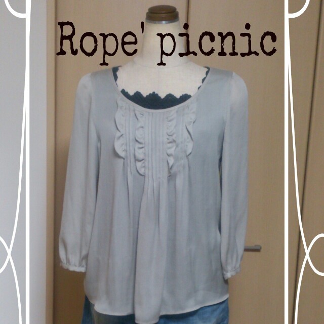 Rope' Picnic(ロペピクニック)のロペピクニック フリルブラウス レディースのトップス(シャツ/ブラウス(長袖/七分))の商品写真