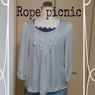 ロペピクニック(Rope' Picnic)のロペピクニック フリルブラウス(シャツ/ブラウス(長袖/七分))