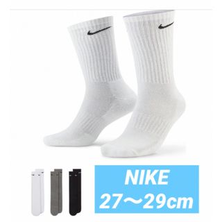 ナイキ(NIKE)のNIKE クルーソックス　白黒グレー　３足セット(ソックス)