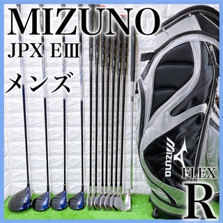 ミズノ(MIZUNO)のミズノ JPX EⅢ メンズクラブ ゴルフセット キャディバッグ付き 右利き(クラブ)