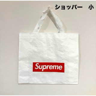 Supreme - 【新品未使用】supreme ショッパー　小サイズ　ショップ袋　エコバッグ　
